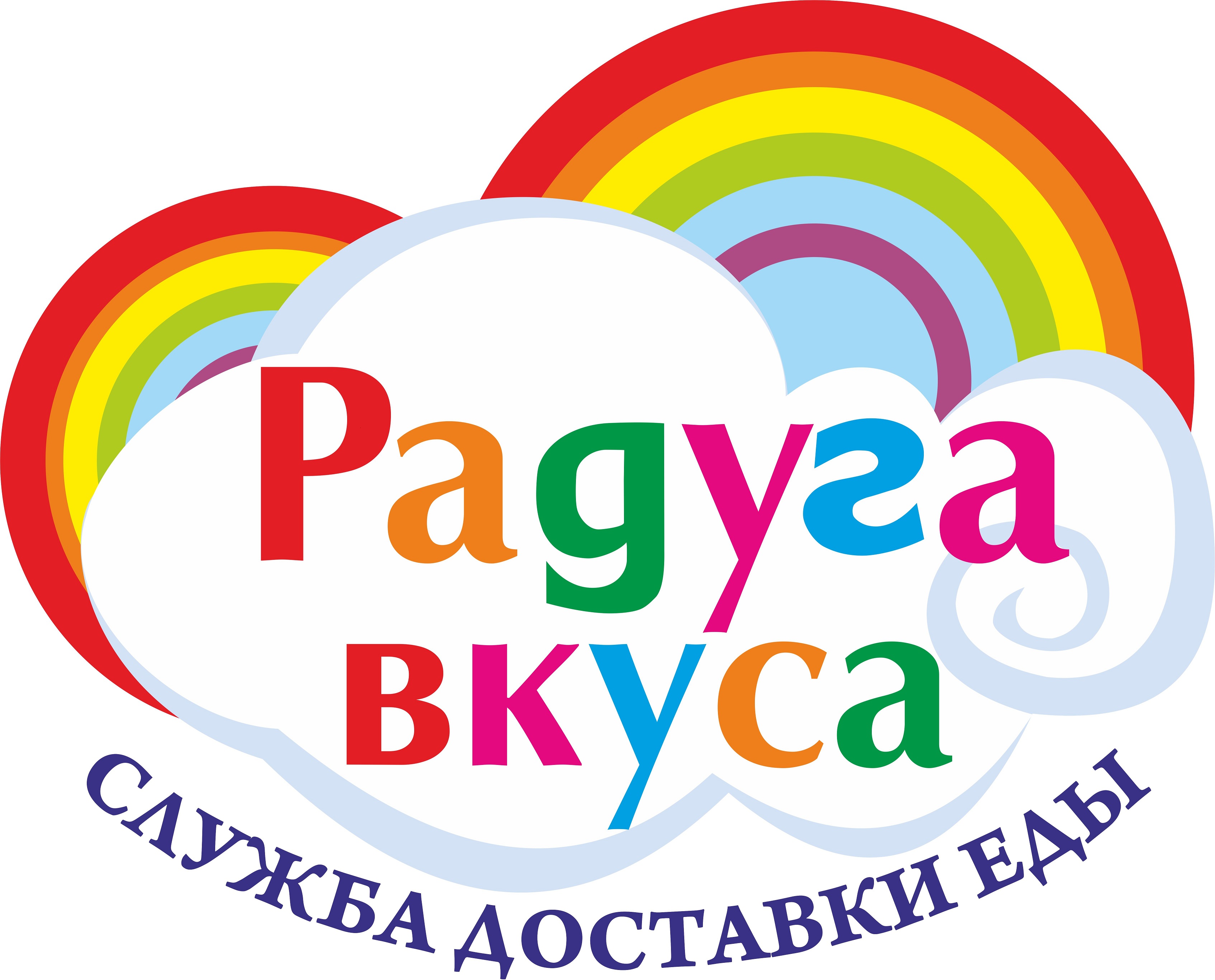 Изображение: Радуга Вкуса | Rvkusa.ru 1300-1399 баллов (нажми на описание)