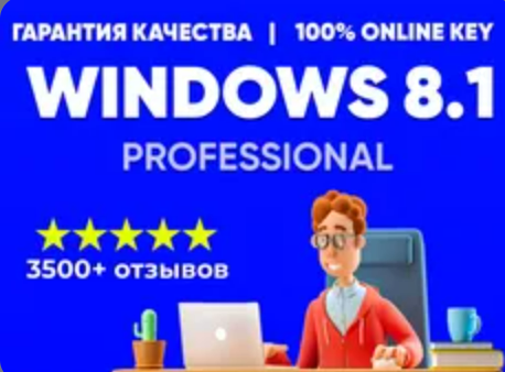 Иконка